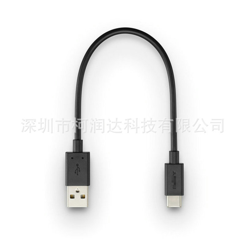 Suitable for Sony Original Type-C Short Cable 17cm Headphone Charging Cable Wf-1000Xm3 Sp900 H810 Suitable for Sony Original Type-C Short Cable 17cm Headphone Charging Cable Wf-1000Xm3 Sp900 H810