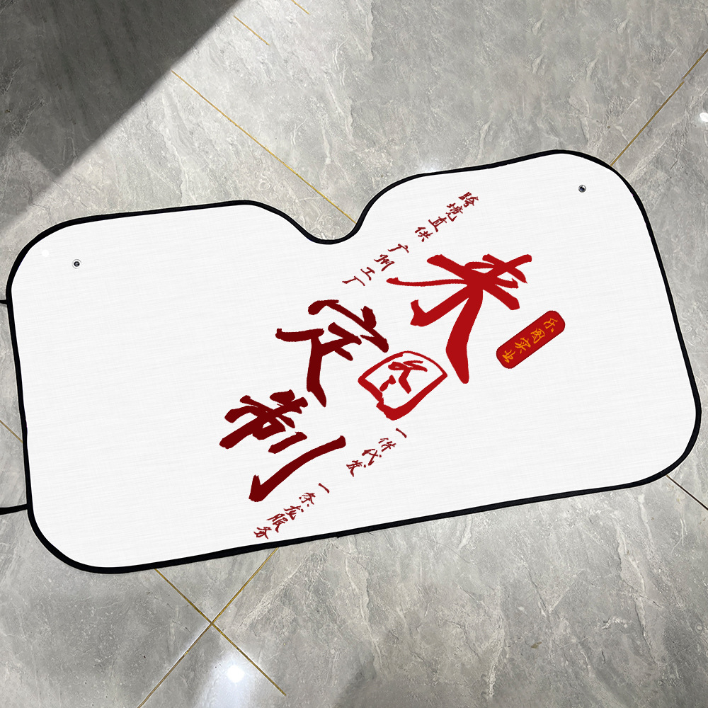 Descripción personalizada del automóvil protector solar