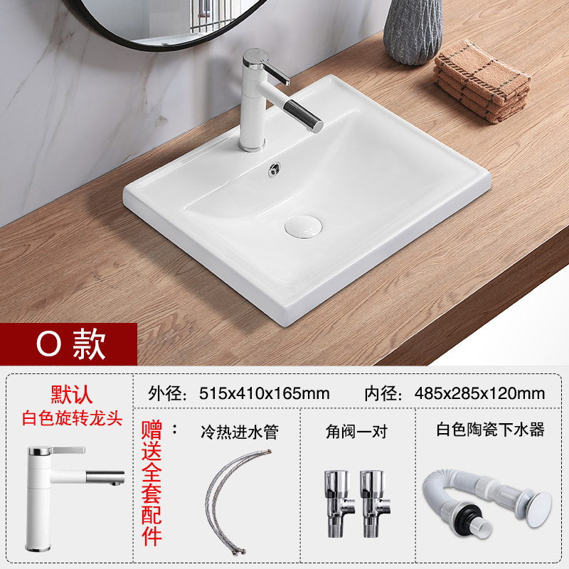 Tipo O + grifo giratorio