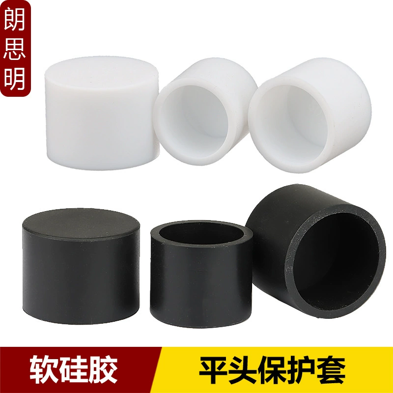 Мягкий силиконовый чехол, круглая стальная труба, устойчивая к высоким температурам, пластиковый чехол, резиновый колпачок для предотвращения столкновений, универсальный чехол для труб, защитный чехол для круглой трубы