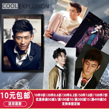 陈冠希张一山窦骁张翰陈晓林宥嘉明星海报装饰画相框墙画壁画挂画