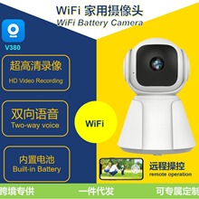 V380oO늳ؔz^ҹҕÔzCẖOWiFi