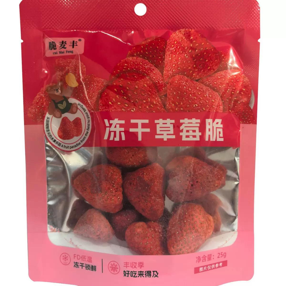 水果干水果脆片草莓脆冻干草莓
