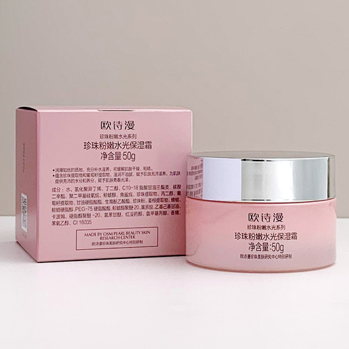 Serum Radiance Essence Moisturizing Cream, Shining Toner, Light Moisturizing Lotion, Purifying Cleansing Milk, Facial Cleanser