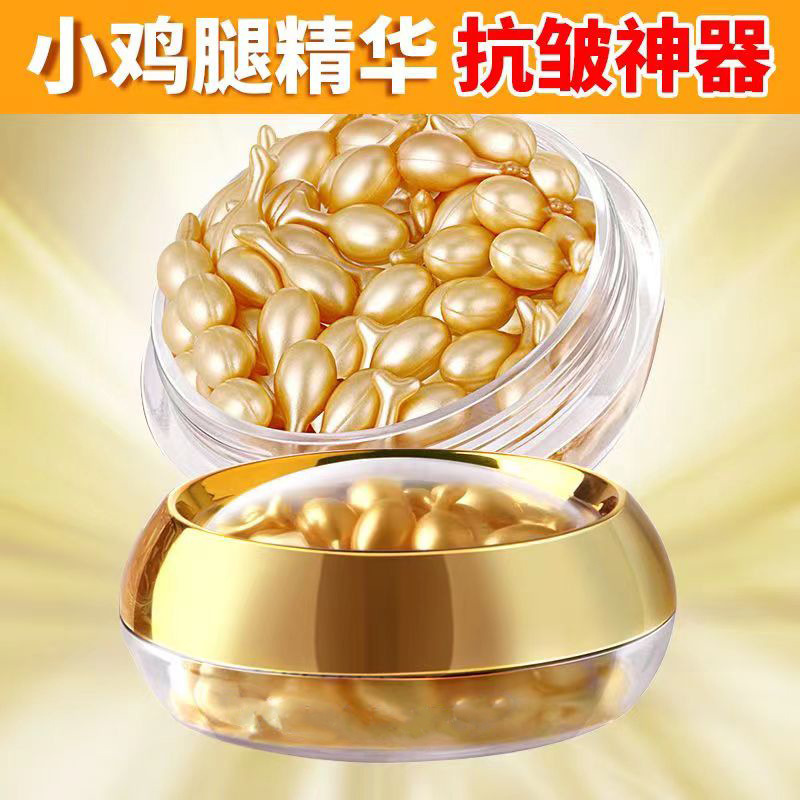 高麗人参精華液抗シワ原液ニコチン酸原液ヒアルロン酸精華液黄金ニコチン酸アミド精華液工場|undefined