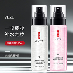 Buddha Flow Sand Setting Spray, Summer Moisturizing Anti-Sweat Pre-Makeup Primer, Transfer-Resistant, Hydrating Facial Spray for Women