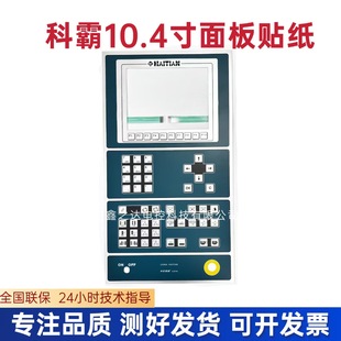 �ư� KEBA K2-200 OP341-Y �����������N��10.4�簴�IĤ ȫ��