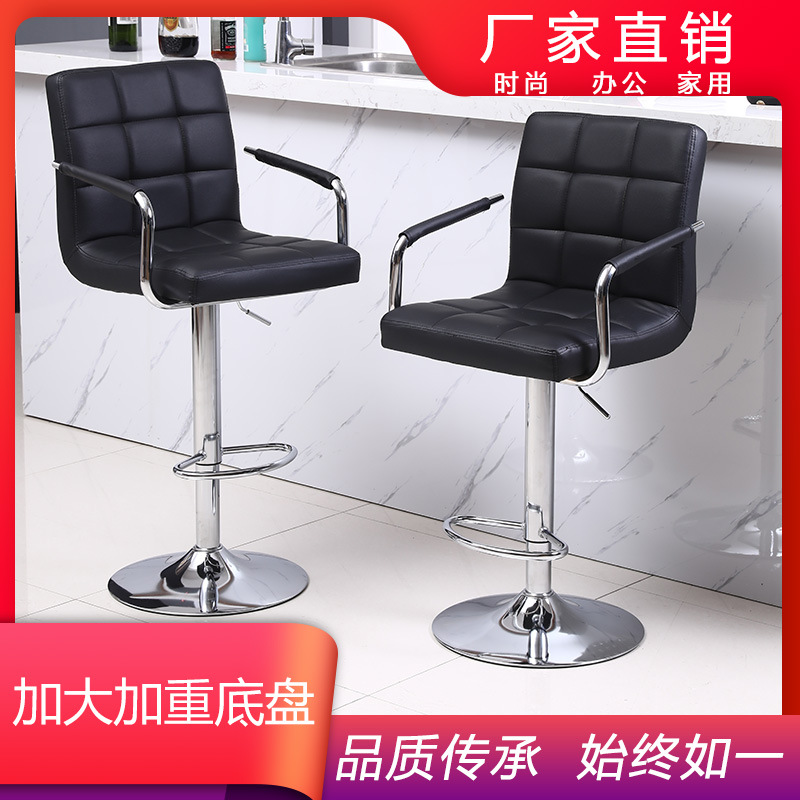 Bar Chair Adjustable Swivel Chair Backrest Cashier Chair Front Desk Chair High Stool Office Computer Chair Home Rotatable