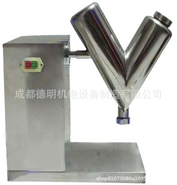 厂家直供  V型混合机 混料机 粉末搅拌机 食品粉末混合机