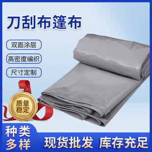 ������ﲼPVC���|�W�A�� �Ӻ�����ɻ�� ���굶�β���ĥ؛܇��