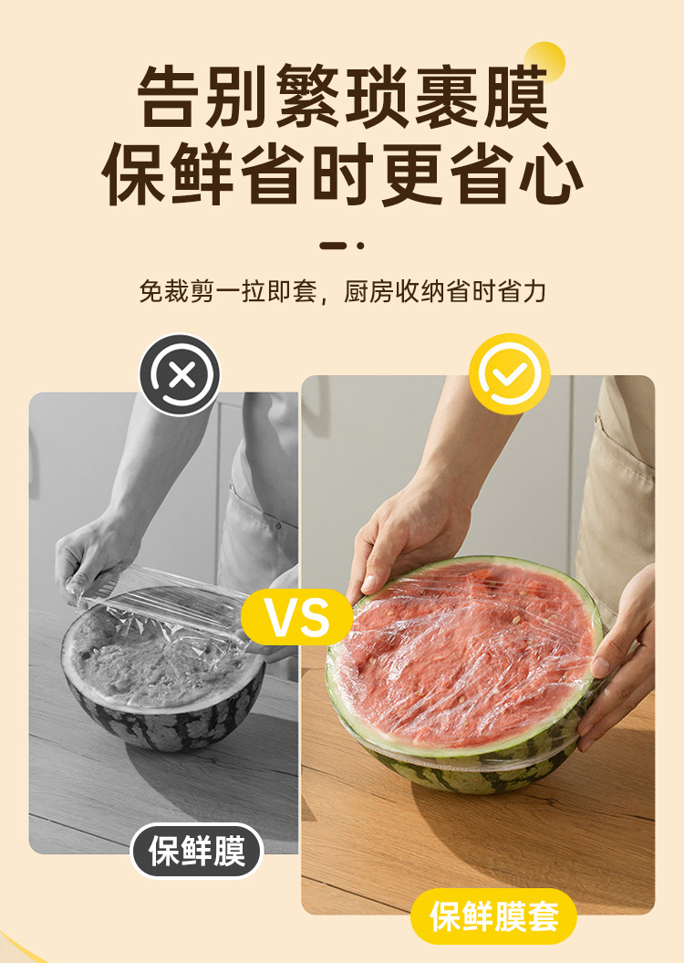 Hanging Fresh-keeping Film Cover Disposable Food-grade Fresh-keeping Bag with Elastic Band Household Bowl and Plate Cover Box Set