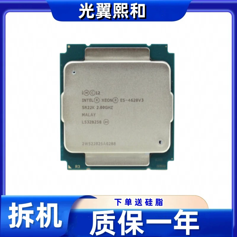 Intel Move E54620V3SR22K2.00ГГц разъем 2011-3 Поддержка DDR4