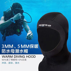 RIDE SHIP Insulated Dive Hood for Men and Women 3/5MM Snorkeling Surfing Sun Protection Dive Hat Swim Cap Winter Dive Hat