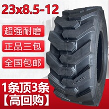 С�P܇�b�d�C݆̥23&times;8.5-12�����݆܇���ƙC27*8.5-15����̥10