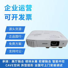 爱普生CB-FH06/FH52/W06/W52办公用会议150寸无线家用卧室投影仪