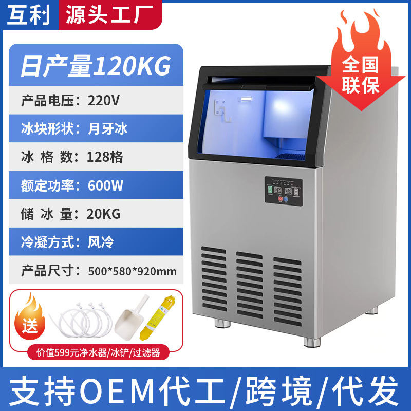 Máquina de hielo comercial máquina de hielo de escamas máquina automática de hielo de gran producción máquina de hielo de nieve máquina de hielo de media luna