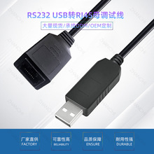 RS232 USB�DRJ45ĸ���ھ� FT232 USB A���DRJ45�W��ĸ������ģ�K