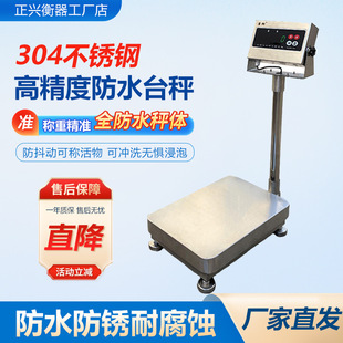ȫ���P䓷�ˮ��ӳ� ˮ�a���r��150kg300kg��ӵذ���С̨�� ���]