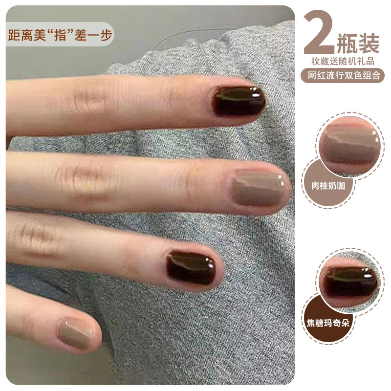 网红蛋透乳白指甲油胶年新款流行色冰透渐变光疗胶美甲店专用|undefined