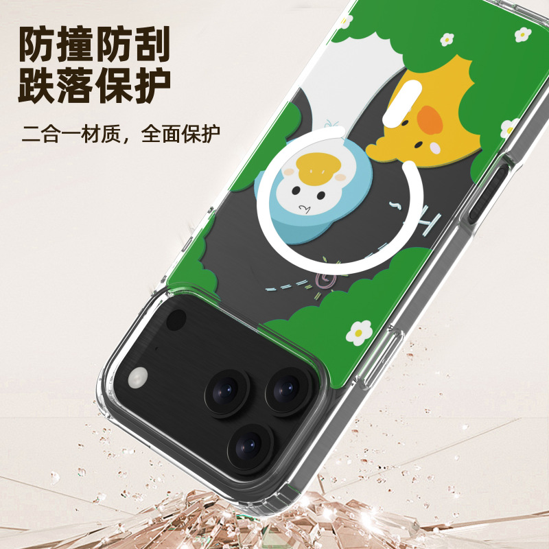 苹果手机壳iPhone17Pro手机壳简约MagSafe磁吸二合一源头厂家直批|undefined