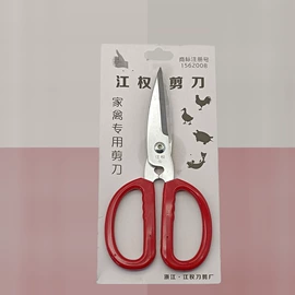 家用剪刀;不锈钢厨用刀;修枝剪