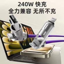 240W�����ĺ�һ��侀 type-c���϶�PD��늾� ��ӿ�ͨ���֙C���