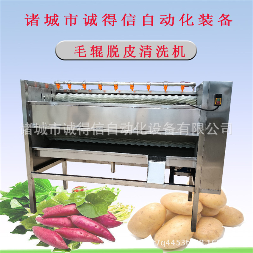 毛輥.jpg