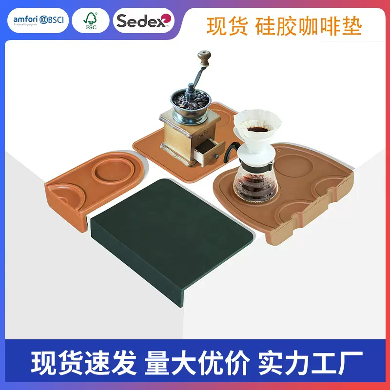 硅胶咖啡粉锤垫咖啡器具工具垫转角咖啡压粉垫硅胶压粉垫硅胶垫