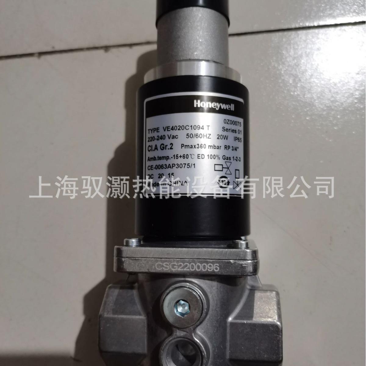 美国原装HONEYWELL霍尼威尔燃气电磁阀VE4020C1094T正品现货秒发
