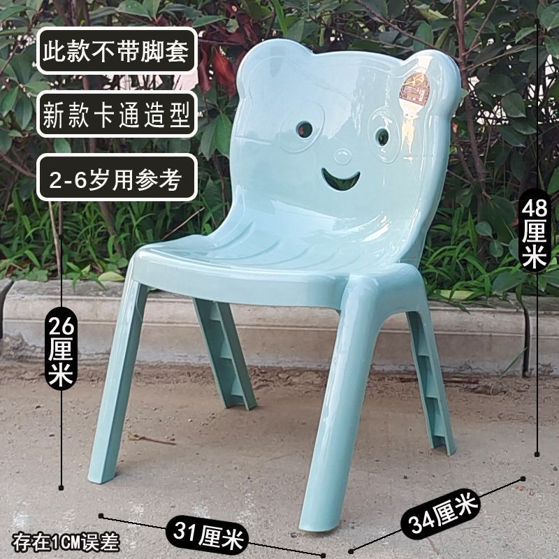 어린이다운 스타일 - 2~6세에게 적합 + 마카 블루