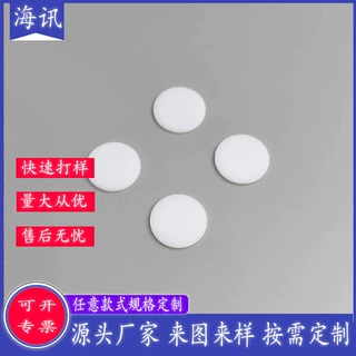 原工厂直供高透光乳白玻璃紫外线传感器仪器玻璃盖板