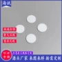 透光紫外线乳白仪器盖板