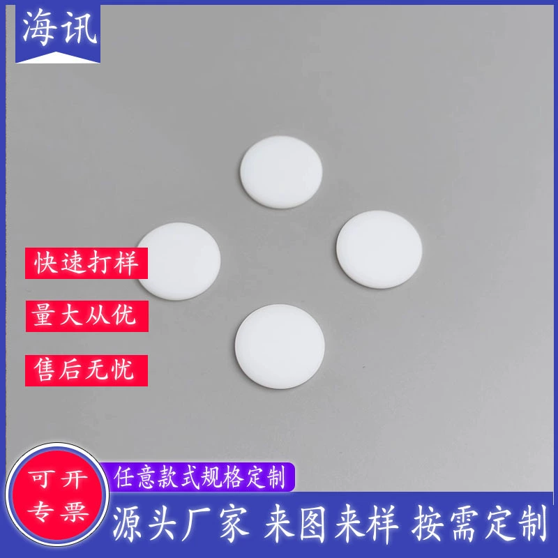 Прямые поставки с оригинального завода, молочно-белое стекло с высокой светопропускаемостью, УФ-датчик, стеклянная крышка прибора