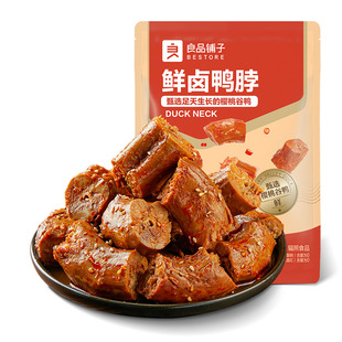 ��Ʒ����r�u����Ӌ���Q��75g��ʳ��ζ�������eС���m�Ͼە�����