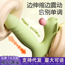 远程遥控跳蛋外出穿戴入体成人情趣女用品强震静音女性玩具自慰器