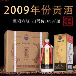 ؕ��60�����u����53�ȼ��Z�׾�500ml*6ƿ��S���]60����o��