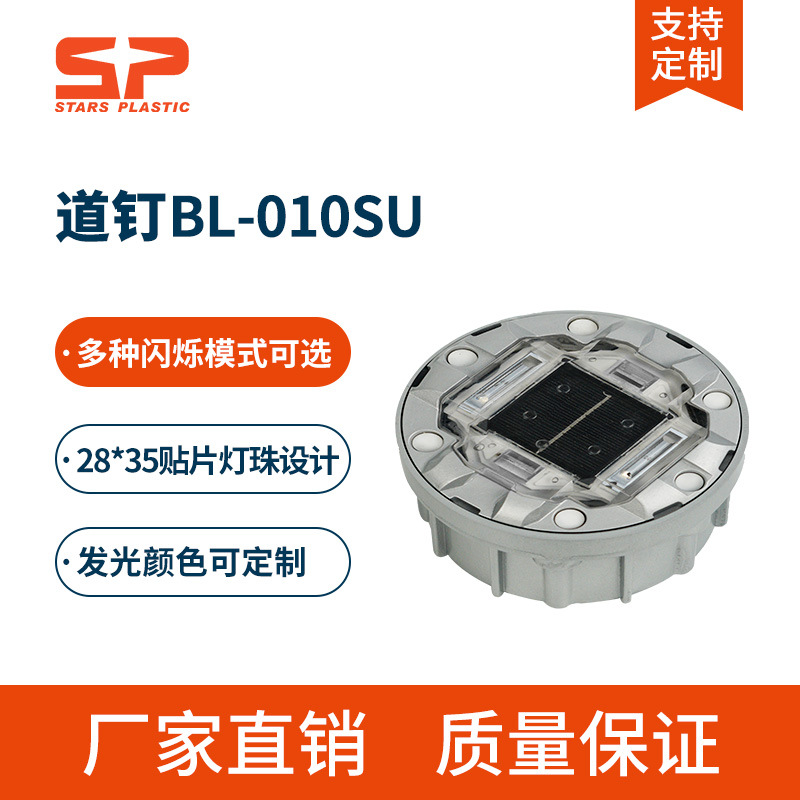 ̫���ܵ���ʽ���� ���е����� �ǻ۰����ߵ��� ����ֱ��