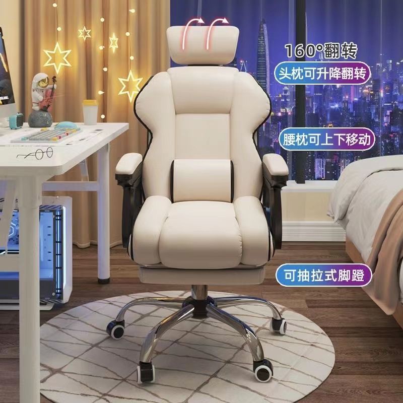 家用电脑椅电竞椅舒适久坐游戏书房办公沙发椅靠背椅直播升降转椅|undefined