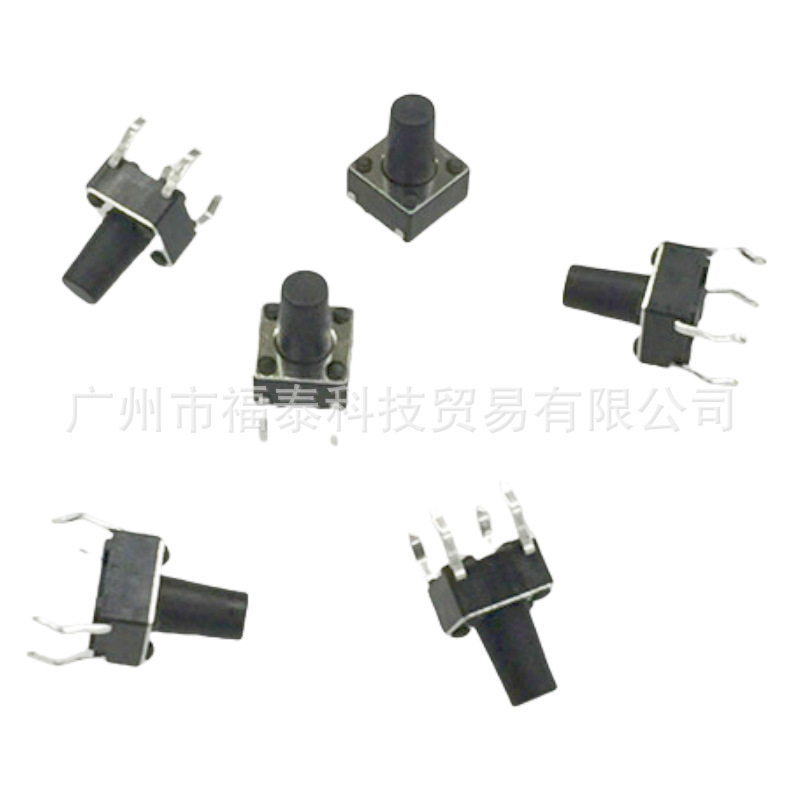 供应轻触开关、6*6*H、6*6*8mm、6*6*5直插、180gf轻触开关