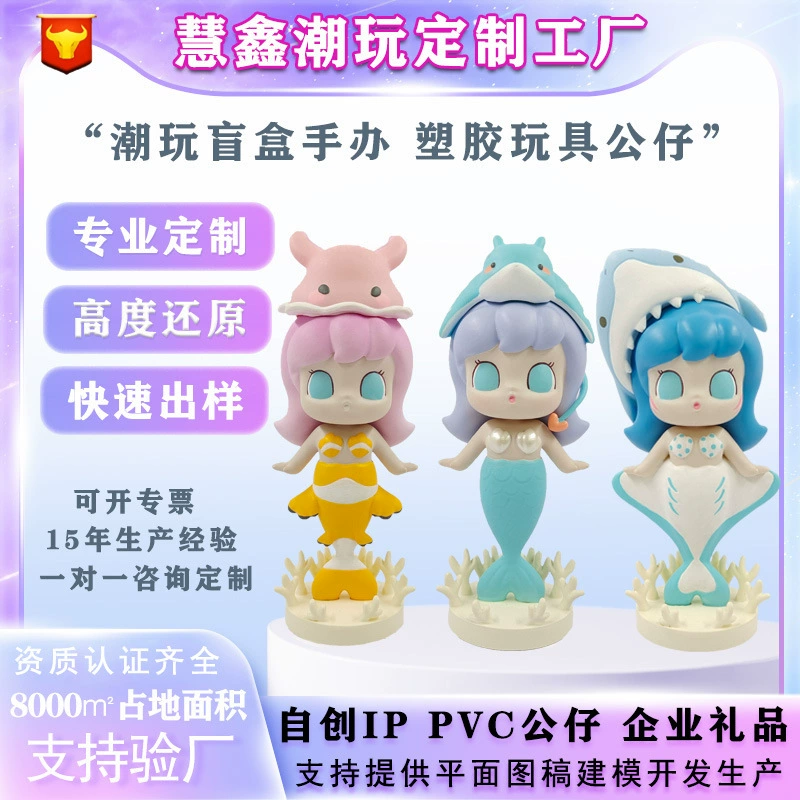 ПВХ кукла, модная фигурка, подвеска, подарок, игрушка в слепом боксе, украшение, мультяшная кукла, Q-версия, изображение