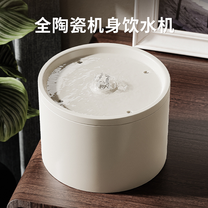 Dispensador automático de agua para gatos, móvil, silencioso, con filtración de circulación, bebedero de cerámica para mascotas, venta al por mayor transfronteriza de Amazon.