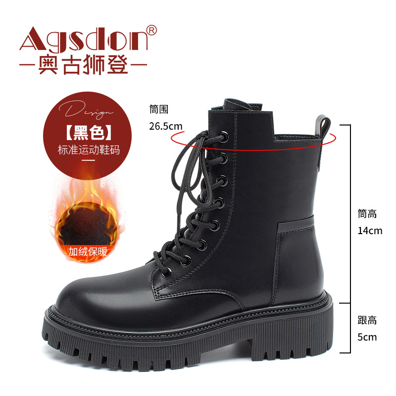 Botas retro Martin de Augu Shiden para mujer, nuevas para otoño e invierno 2025, con suela gruesa y tacón grueso, estilo británico, botas cortas de primavera y otoño, botas individuales.