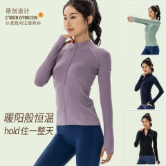 義昂戶外防風時尚修身瑜伽服 運動外套四面高彈紐扣跑步瑜伽長袖