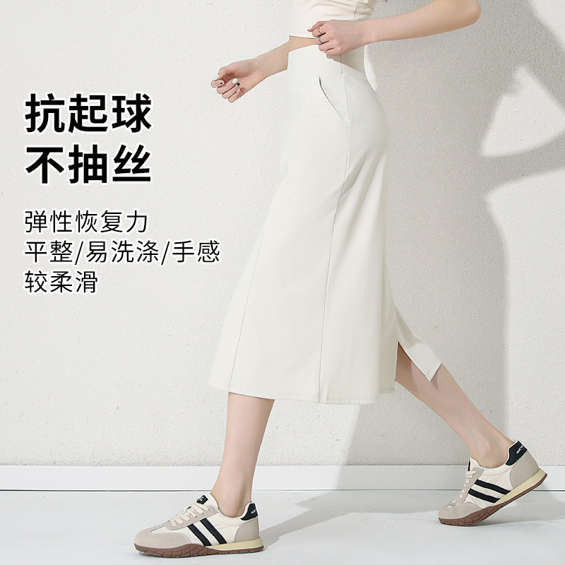 2026 Spring and Autumn New Women's High-Waisted Sports Yoga Versatile Casual Mid-Length Slit A-Line Skirt Slimming Effect