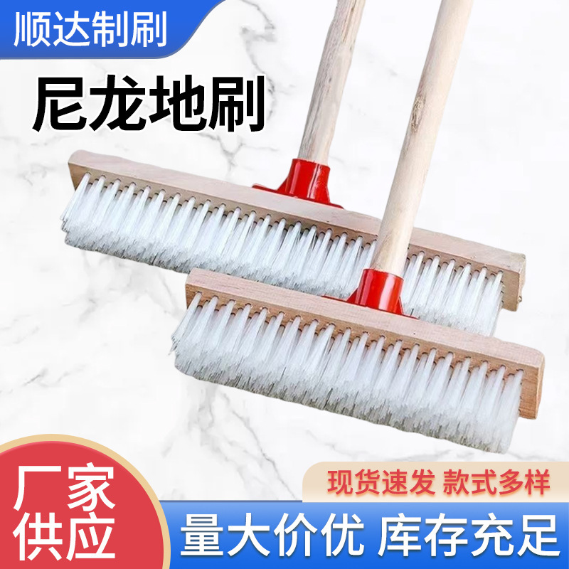 Wooden Handle Brush, Floor Brush with Long Handle and Hard Bristles, Kitchen and Bathroom Brush Head, Floor Crevice Carpet Cleaning Brush, Nylon Floor Brush