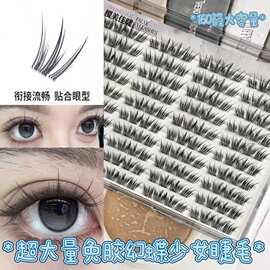 超大量幻蝶少女假睫毛伪素颜放大双眼娇俏可爱自然又有存在感纯欲