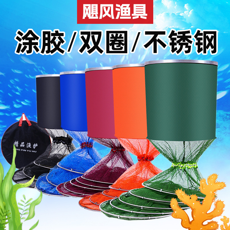 Stainless steel double ring fish protection net glue anti-hanging fishing protection black pit fishing net fish protection foldable fishing net fishing gear wholesale