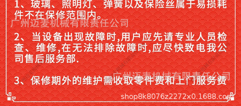 电油炸炉详情页_15.jpg