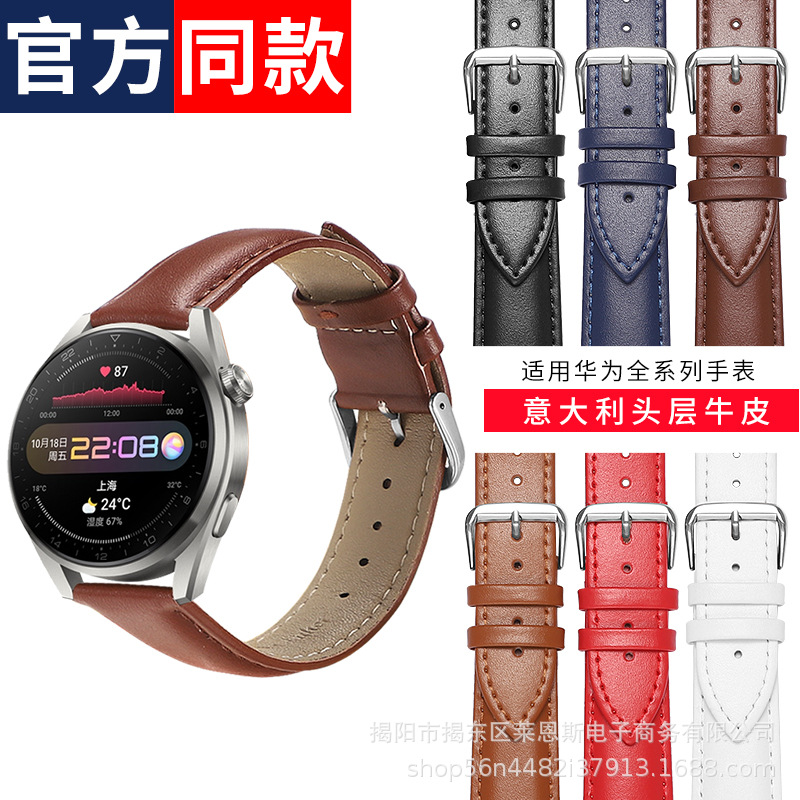 Para Huawei GT3 correa de reloj de cuero 22mmgt2watch3pro universal Gloria mágica correa de reloj