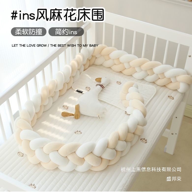 Factory Direct Sales Crib Bumper Anti-Collision Strip Soft Braided 3-Strand 4-Strand Splicing Bed Guardrail Ins Windproof Newborn